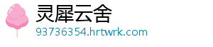 2月7日意大利利古里亚疫情最新消息 -灵犀云舍